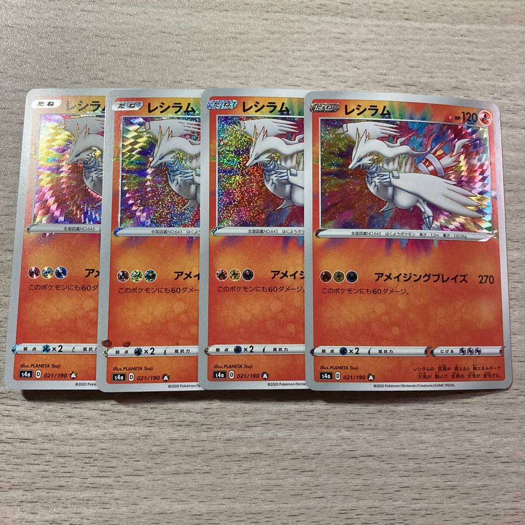 [Special Price] Reshiram A A Rosaing Rare 4pcs