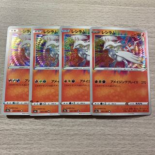 [Special Price] Reshiram A A Rosaing Rare 4pcs