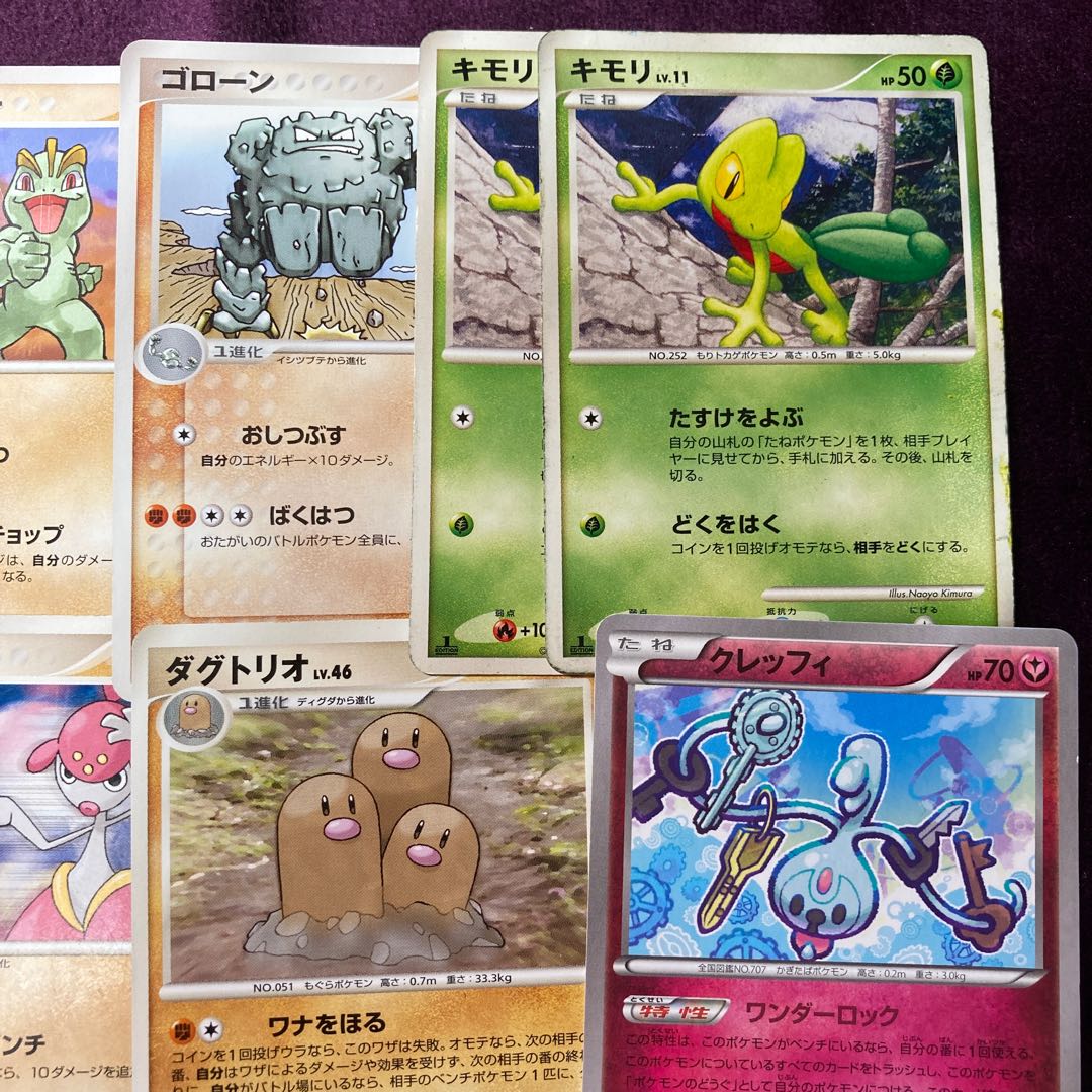 Pokéka Set Collective Buy XY BW DP and Cherish Ball