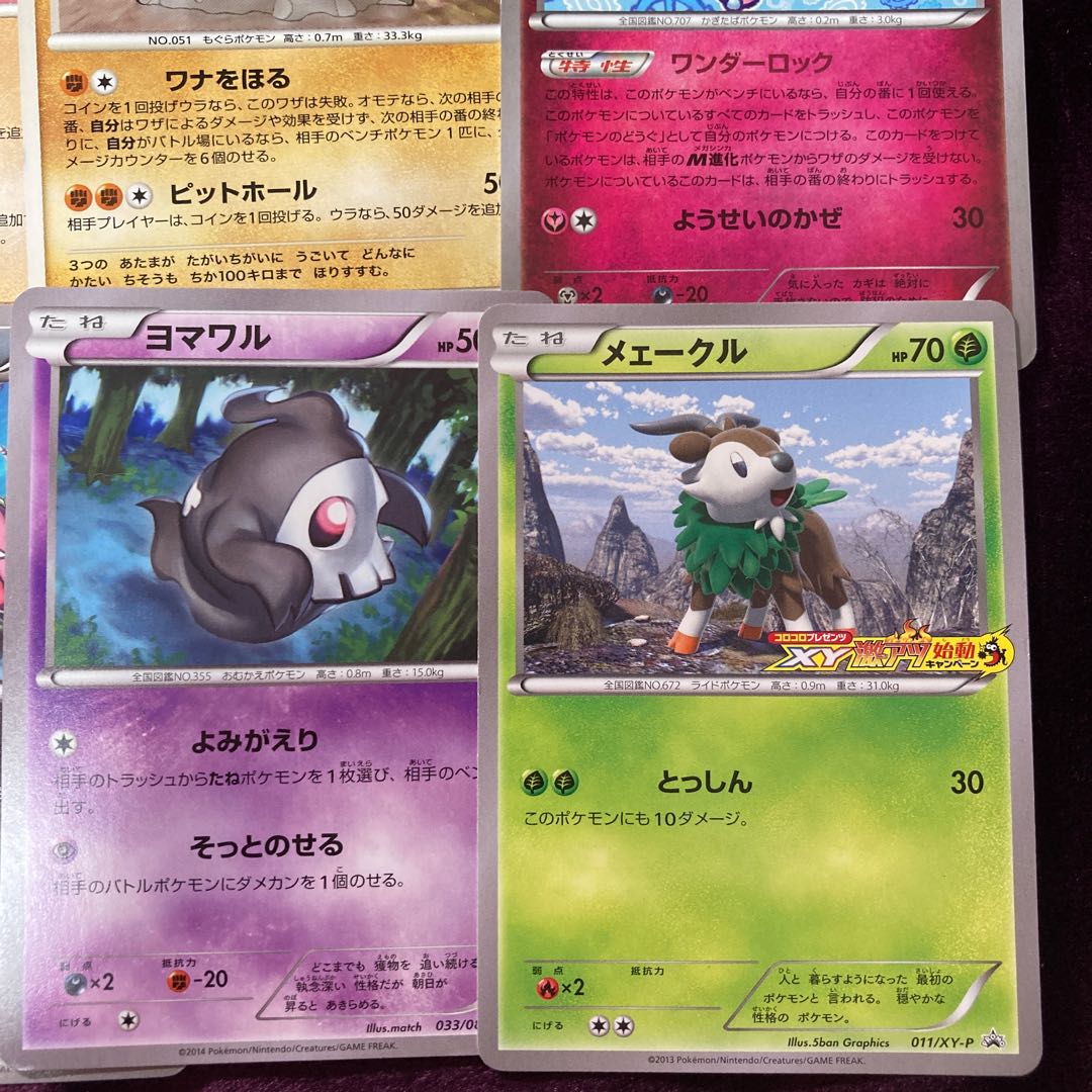Pokéka Set Collective Buy XY BW DP and Cherish Ball