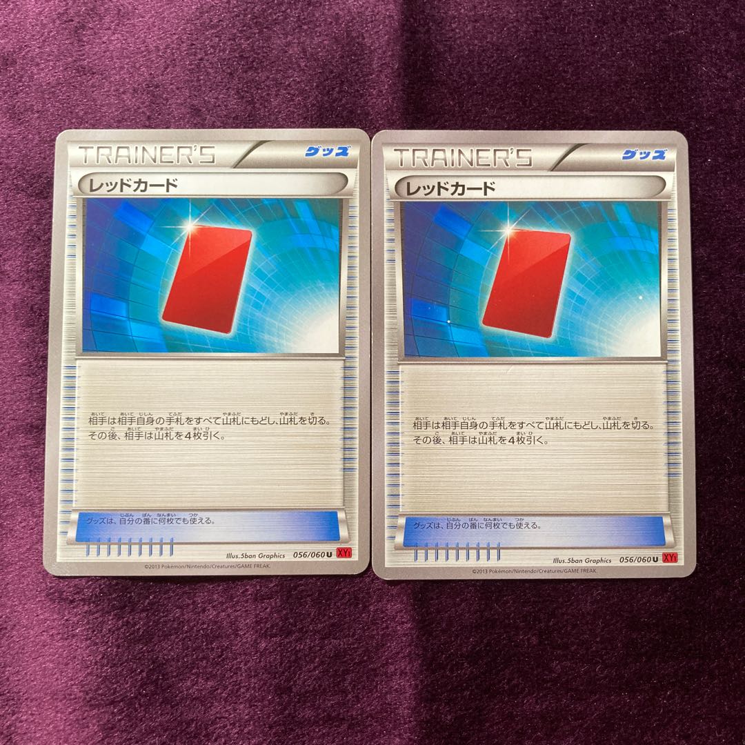 Pokéka Set Collective Buy XY BW DP and Cherish Ball