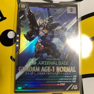 ガンダム AEG-1 ノーマル  PR