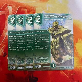 Aion Jupiter, the guardian car of the tree world