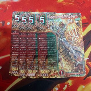 Bolshak Secret of the Dragon