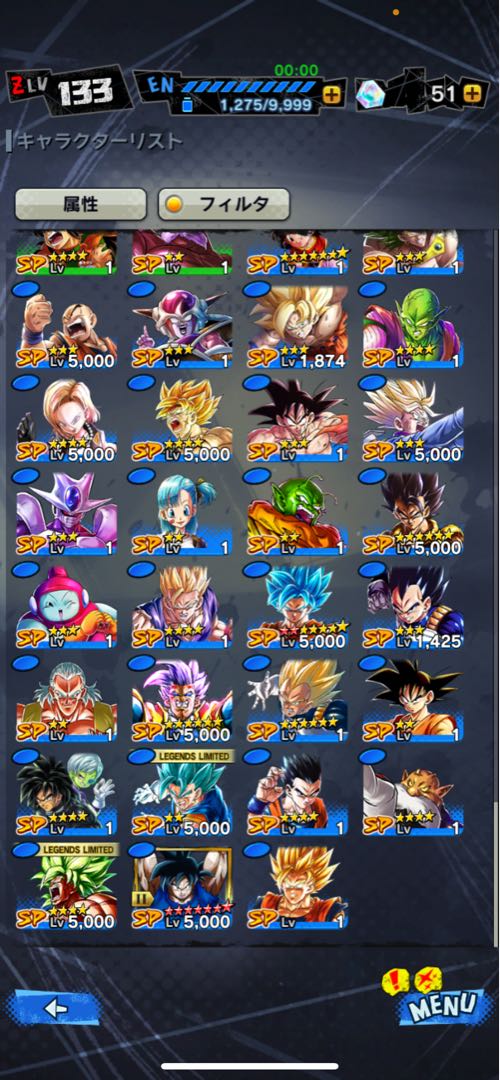 ドラゴンボール