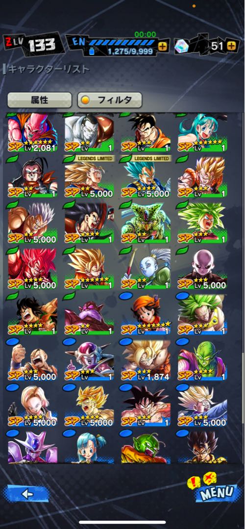 ドラゴンボール