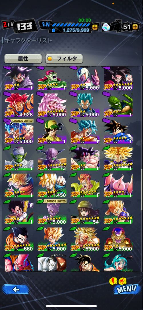 ドラゴンボール