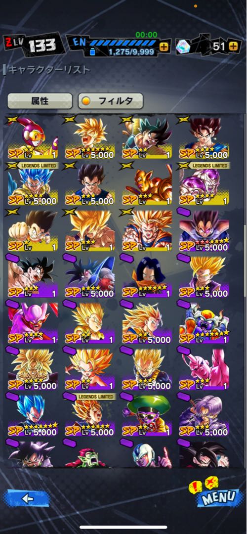 ドラゴンボール