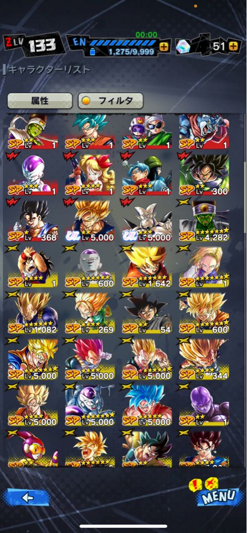 ドラゴンボール