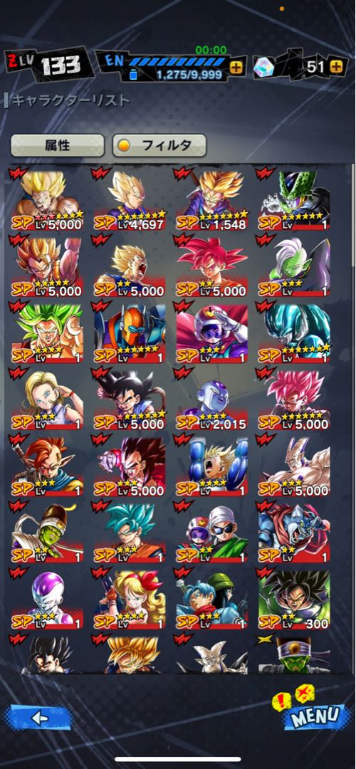 ドラゴンボール