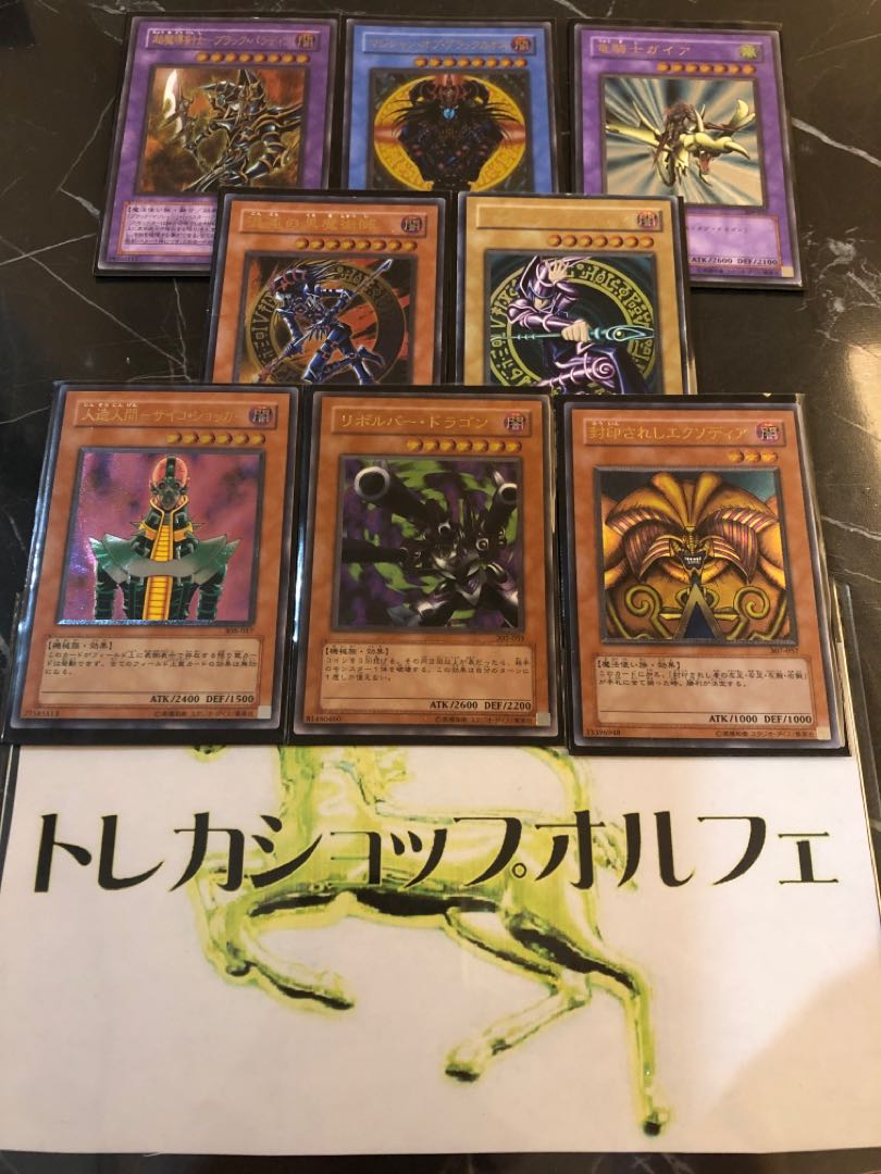 Triple Ten Thousand Dragon Oripa Low Squirrel Ku 1,500 yen per bite