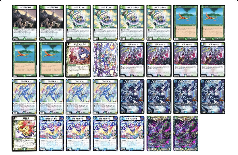 Red and Black Gates 1枚