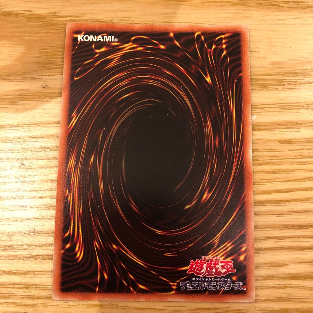 Yami Black World - Shadow Dystopia - Super Rare