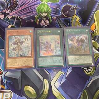 Water in the Holy Temple + Aramesian Ritual + Draco Bag