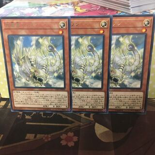 アンコウ 光竜星 リフン 3枚 字レア