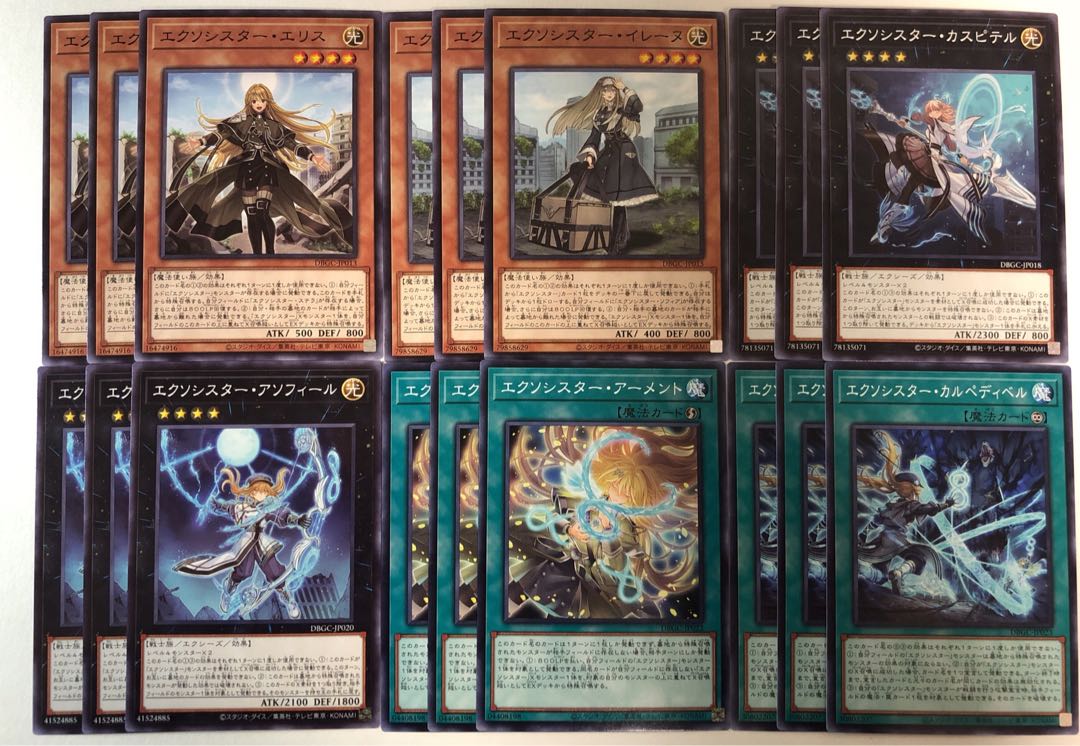 Exocister Deck Parts 1枚