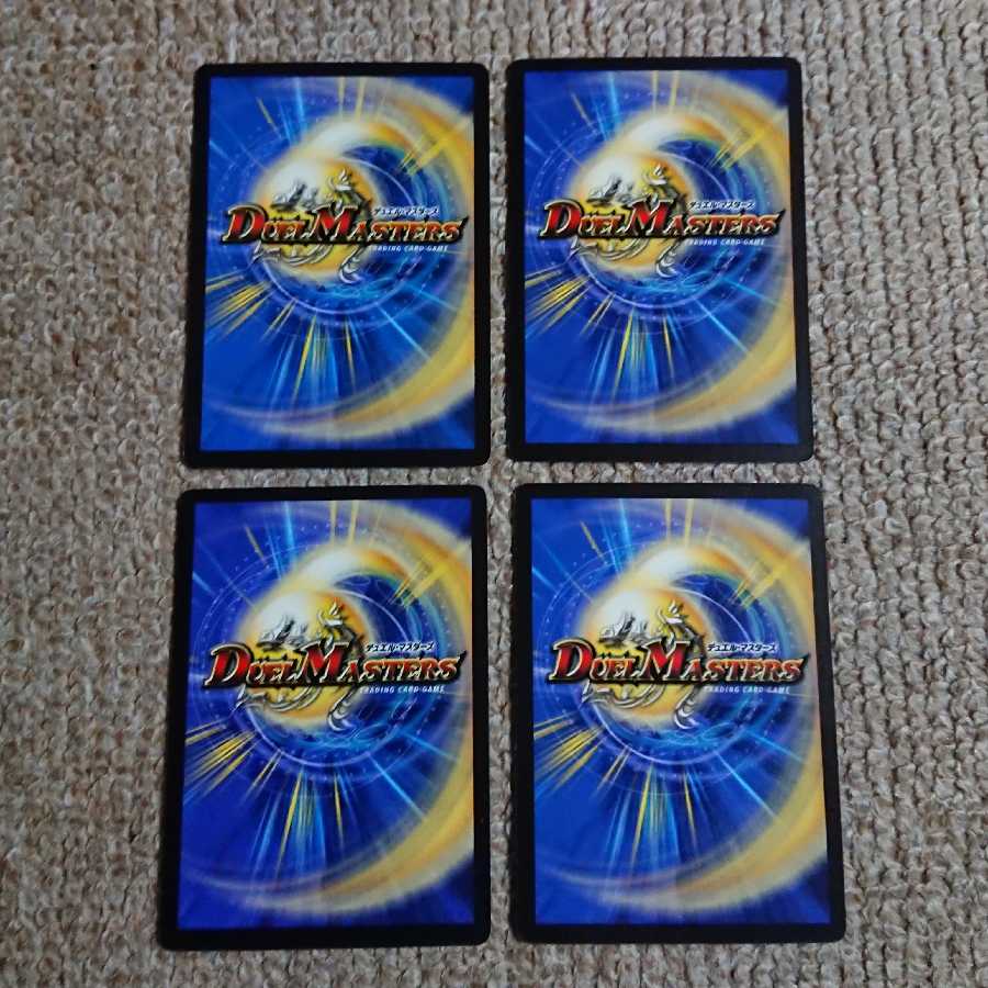 Rare, Early Edition, Beautiful] Mana Crisis 4-Pack