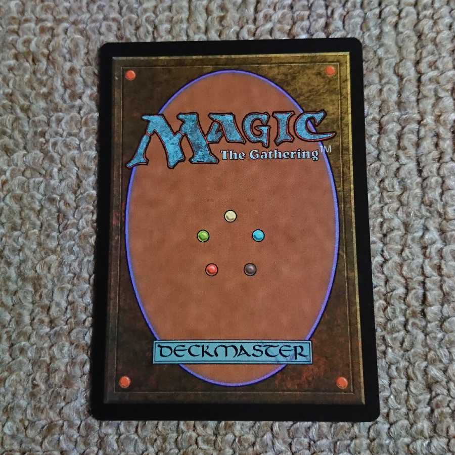 MTG Bane of Progress Japanese