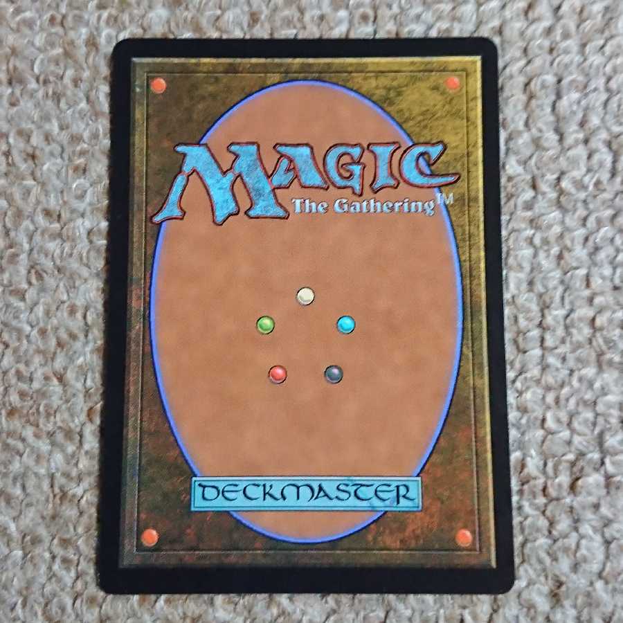 MTG Force of Vigor Japanese