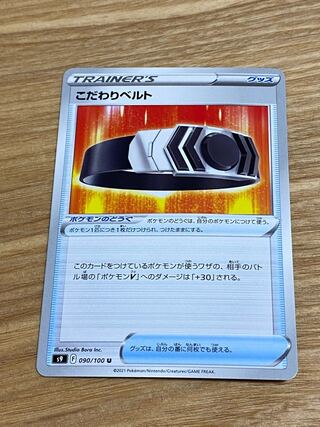 Bianca's specialties