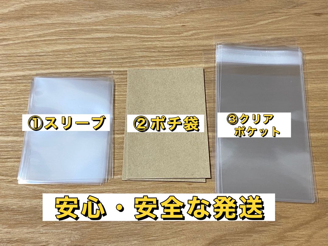 ShayminV ★ 2-Piece Set