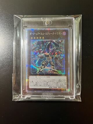 Dark Requiem Xyz Dragon Prismatic Secret Rare