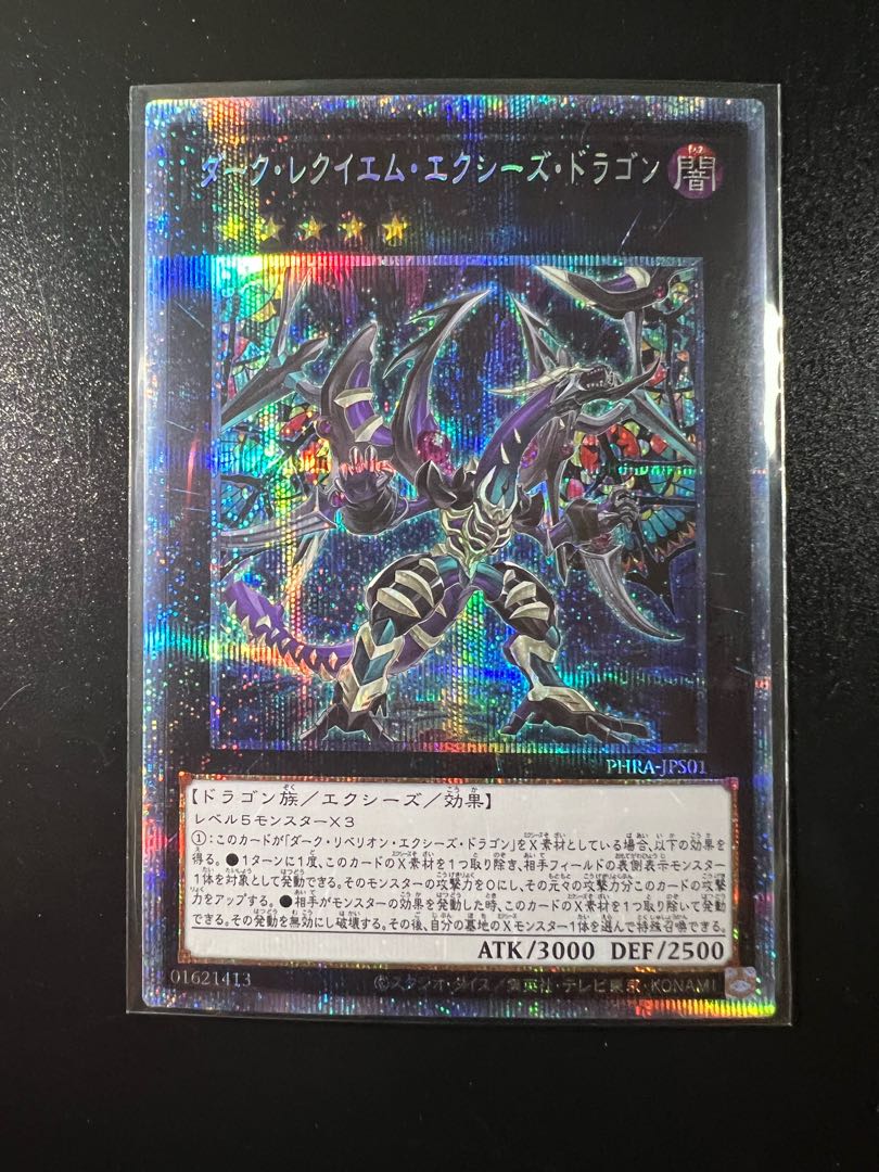 Dark Requiem Xyz Dragon Prismatic Secret Rare