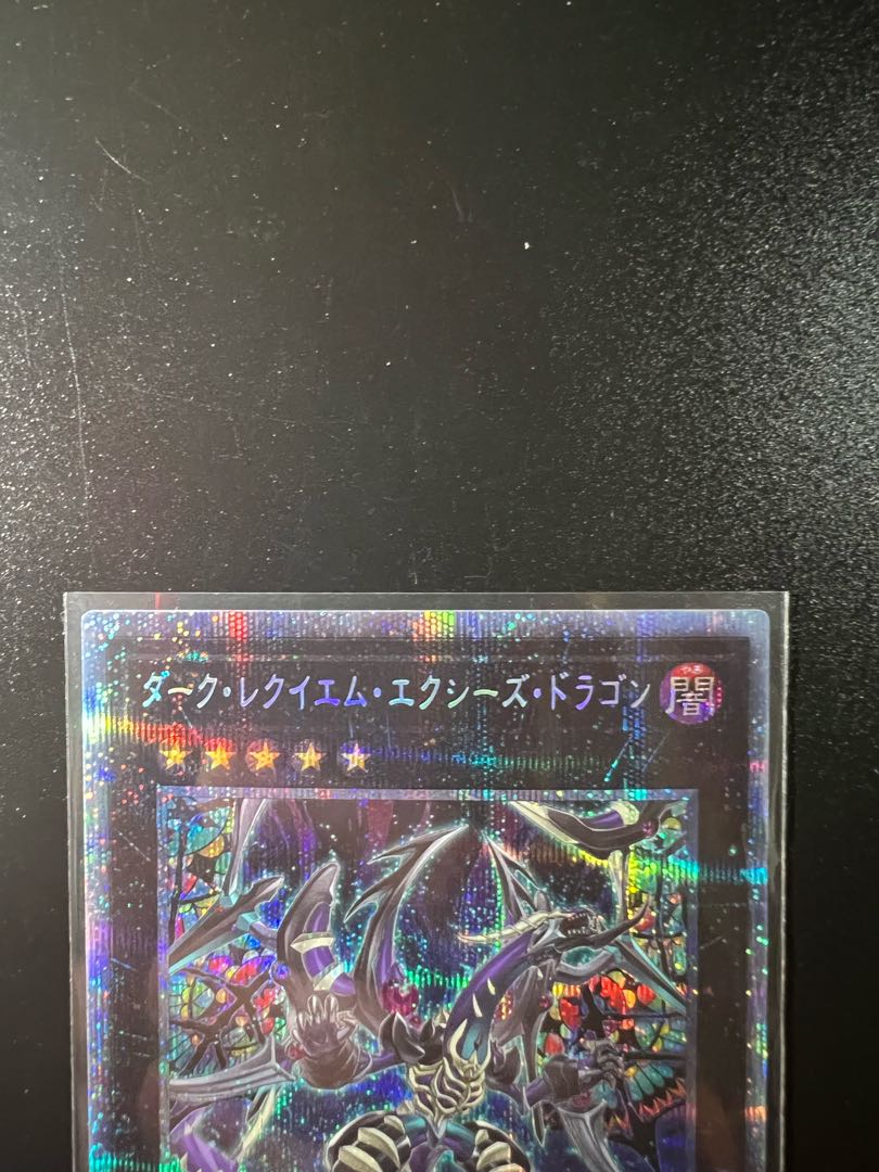 Dark Requiem Xyz Dragon Prismatic Secret Rare