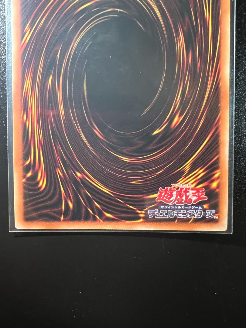 Dark Requiem Xyz Dragon Prismatic Secret Rare