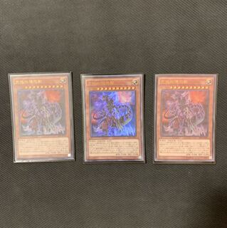 究極伝導恐獣 3枚 恐竜 デッキパーツ ネメシス シャドール 召喚獣