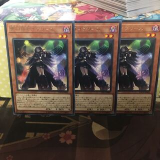 アンコウ 夢幻崩界イヴリース 3枚 字レア