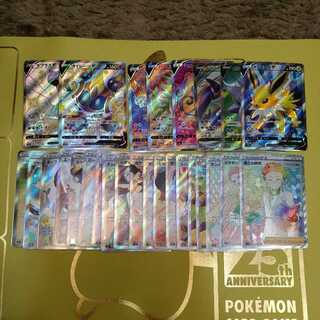 Bendy's Exclusive Call for Purchase