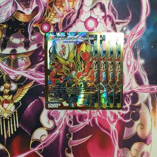 Katsuta Kirifuda & Katsu King -A Tale of Hot Blood