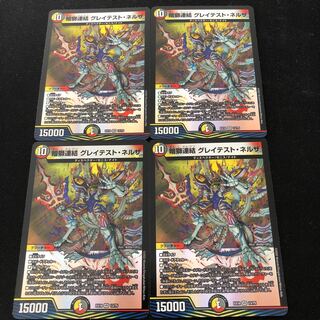 The Greatest Neruda: The Dark Lion Connection