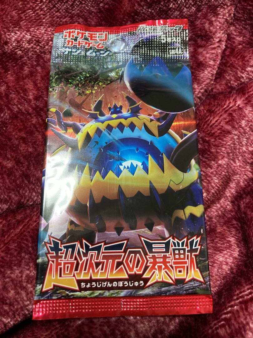 Yu.shop, 20 sets of unopened packs