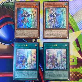 Y] The Water Spender of the Holy Temple Set