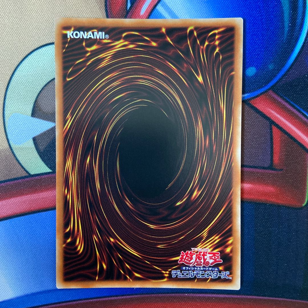 Y] Blue-Eyes Alternative White Dragon HC01 Relief