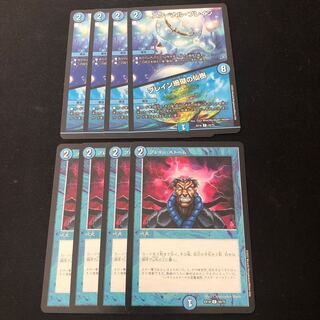 Buletteon Storm Eternal Buletteon｜Buletteon Coral Fairy Tree