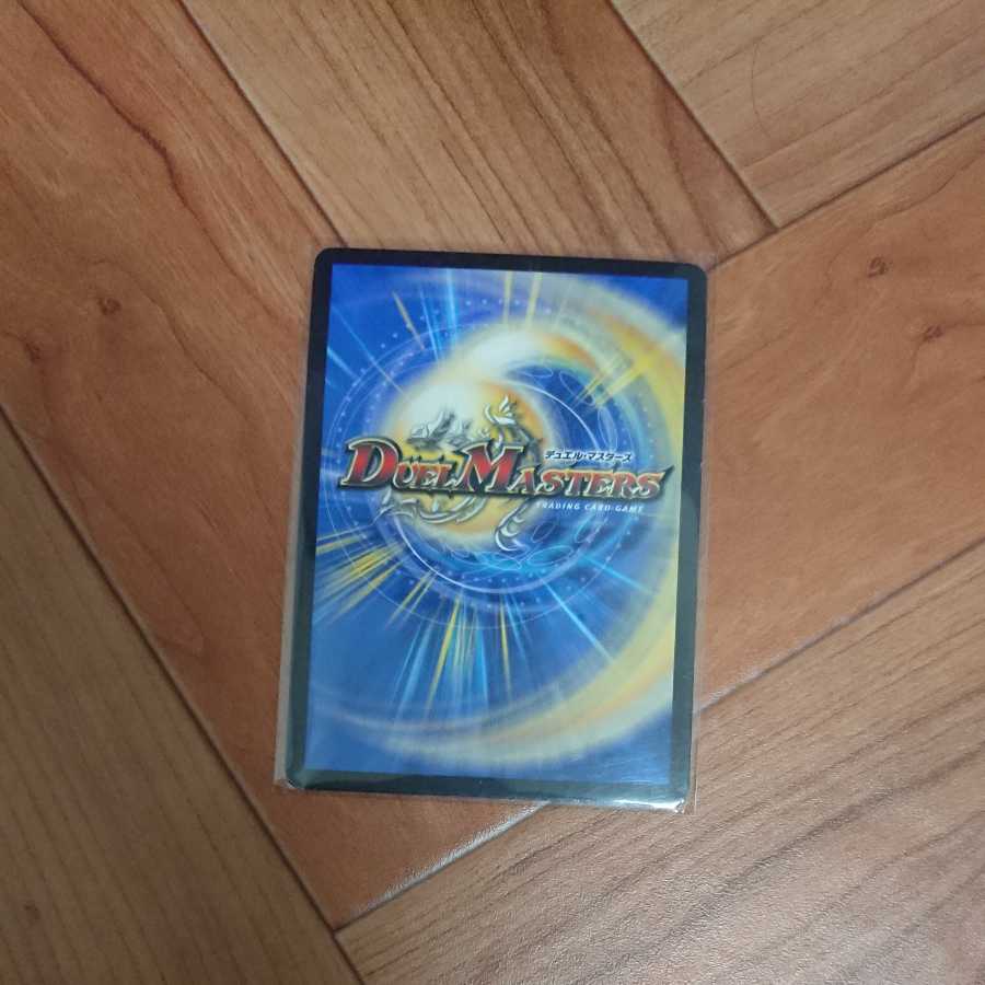 High Lord of the Fallen Darkness: Shark Uga/Yami's Magic Modification