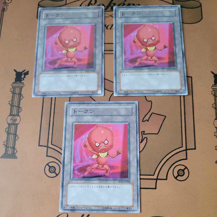 Tokens (Ojama Red) Set of 3 TP12