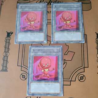 Tokens (Ojama Red) Set of 3 TP12