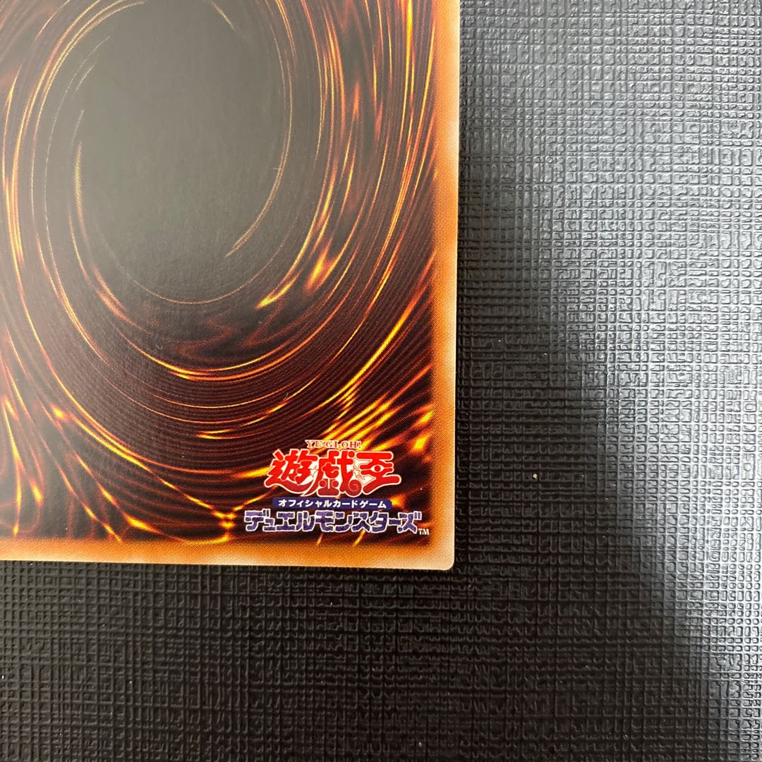 Water Crystal Technique - Halifibre Secret Rare