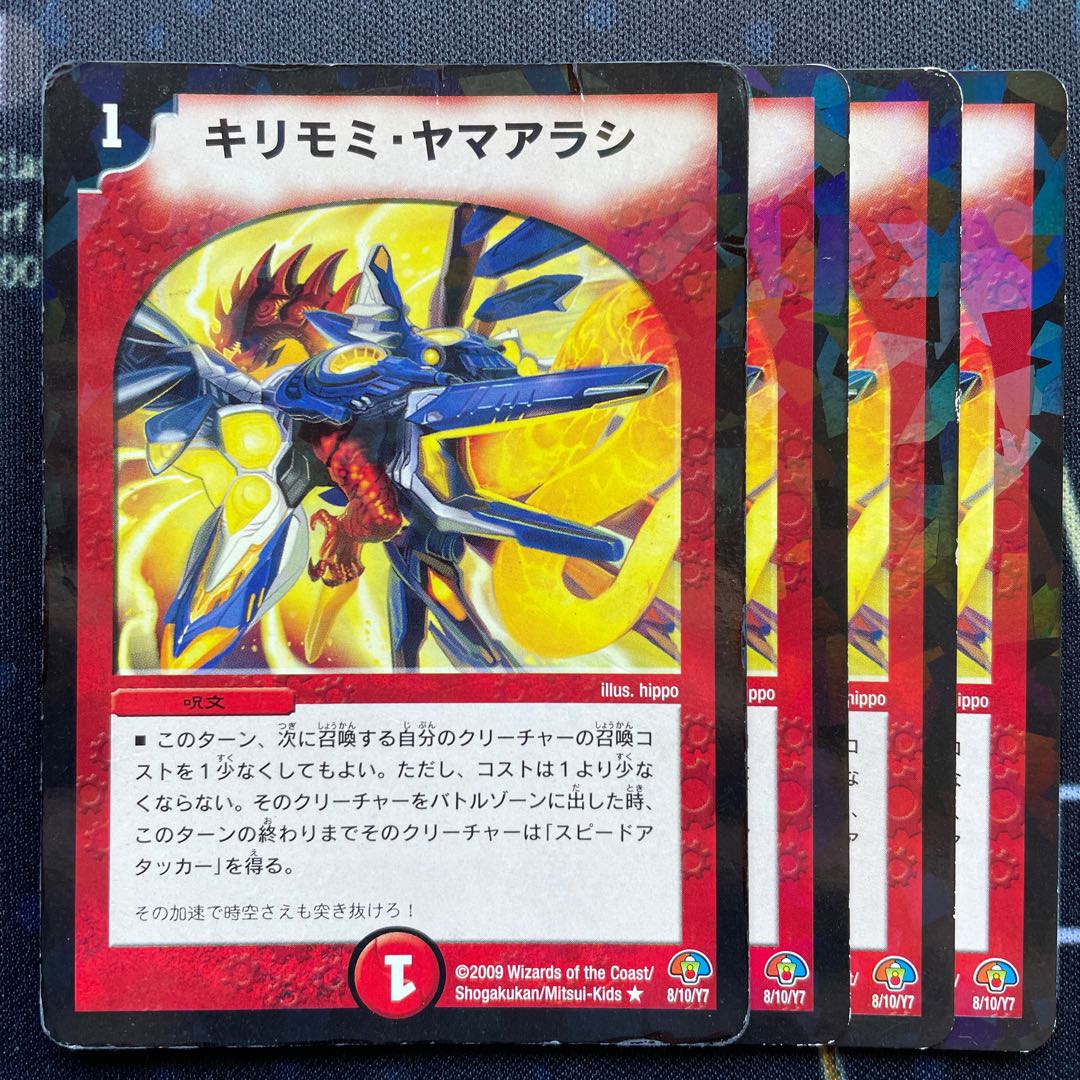 Cirsium dipsacolepis (perennial plant of the family Cirsium)