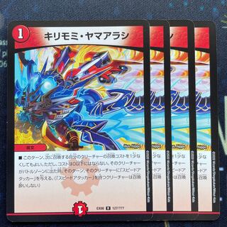 Kirimomi porcupine R