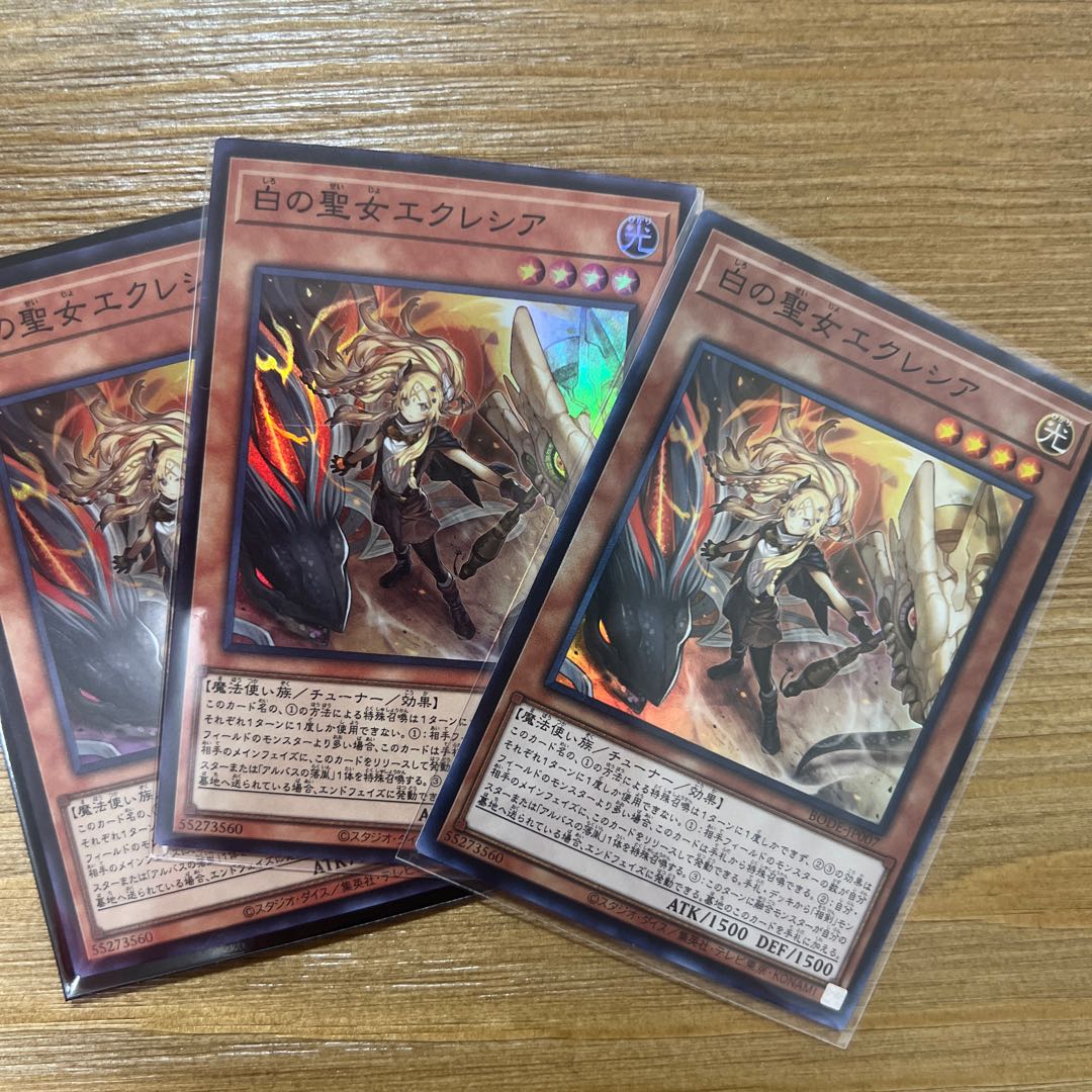 Incredible Ecclesia, the Virtuous 3-disc set