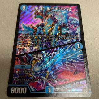 Swastika Gui Lugilin Swastika｜Swastika Prison Buletteen