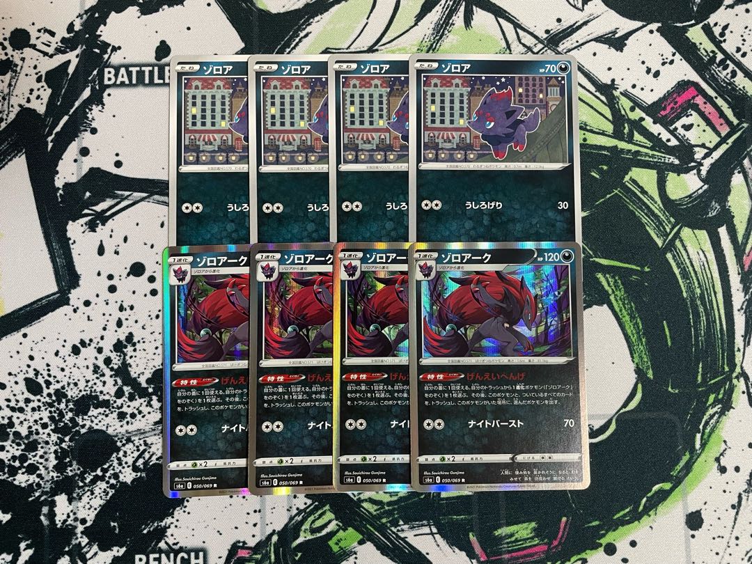 Zoroark Zorua Geneihenge Set of 4