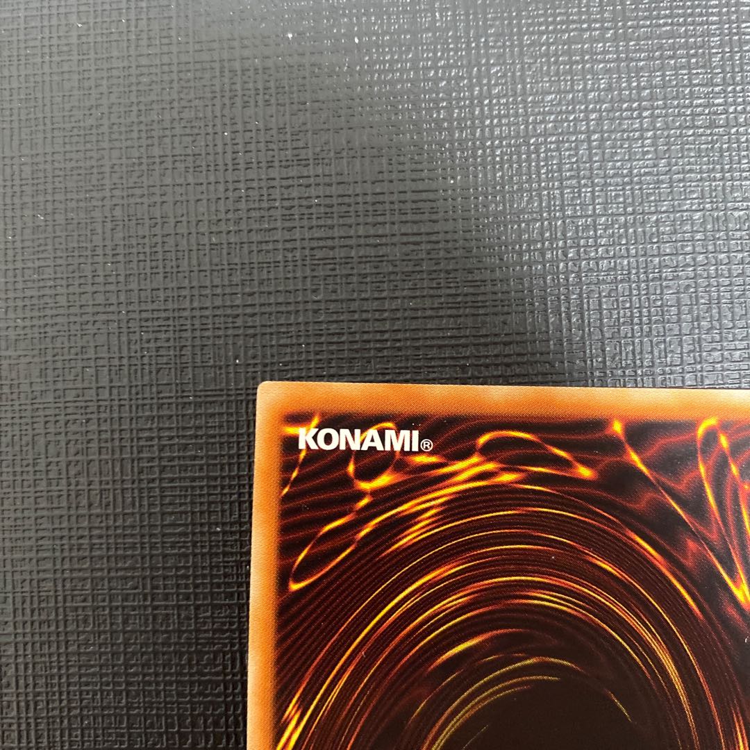 Predaplant Verte Anaconda Ultra Rare