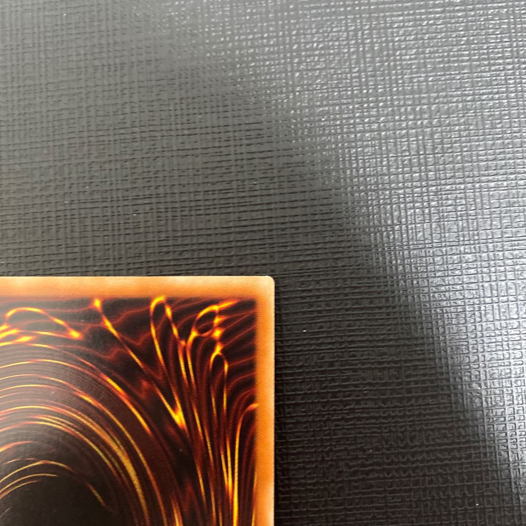 Predaplant Verte Anaconda Ultra Rare