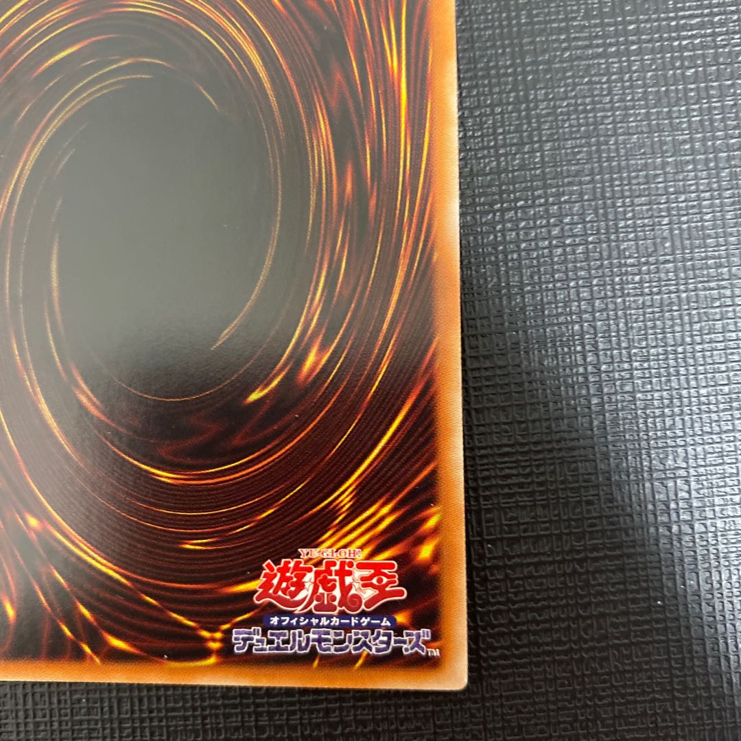 Predaplant Verte Anaconda Ultra Rare